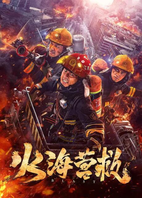 《如意芳菲》主视觉